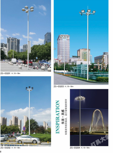 珠海市城市高杆灯路灯庭院灯 - 厂家