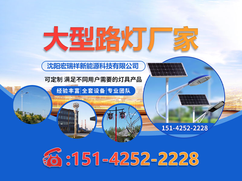 公司信息 - 推荐